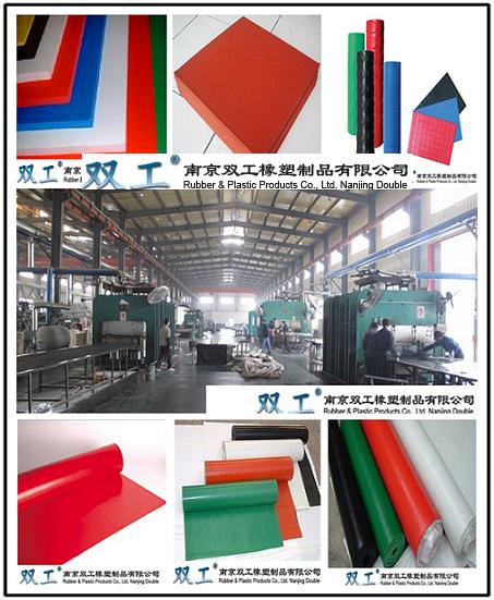 南京双工橡塑制品有限公司
